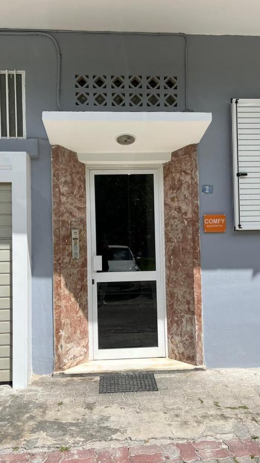 Comfy Apartment Ναύπλιο Εξωτερικό φωτογραφία